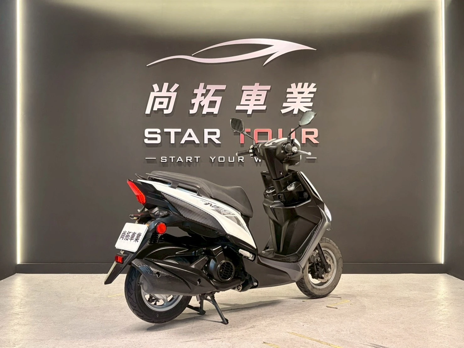 2020 Yamaha RSNEO