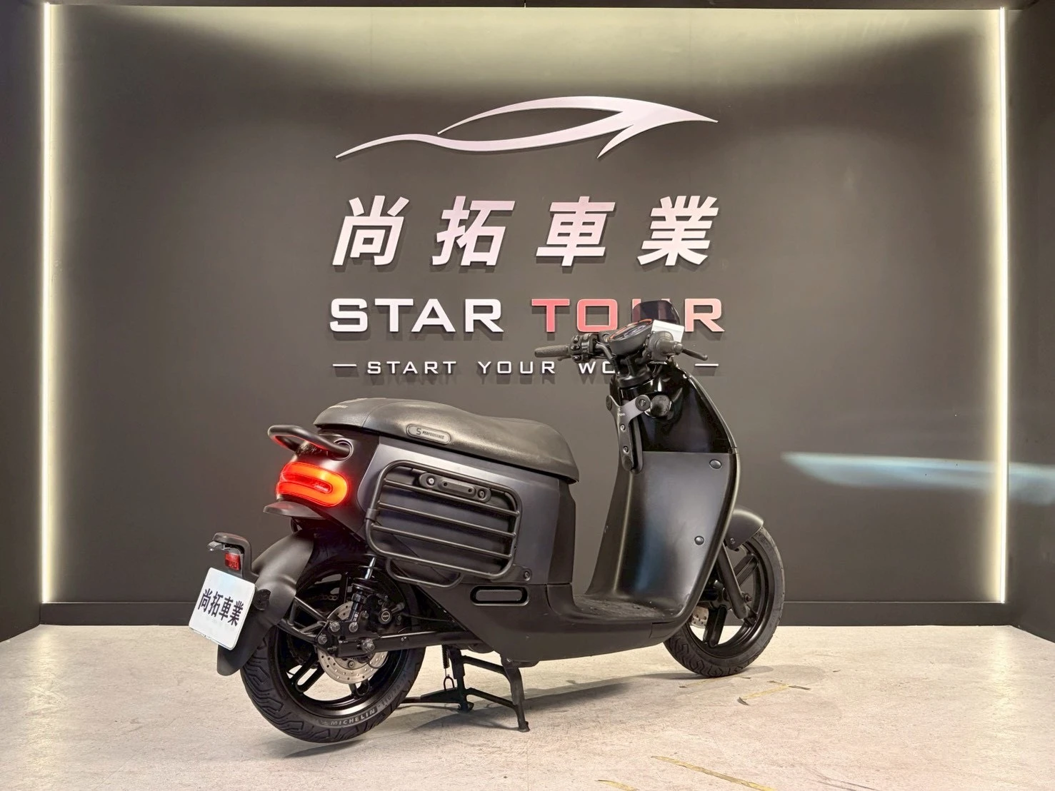 2020 Gogoro S2 ABS版