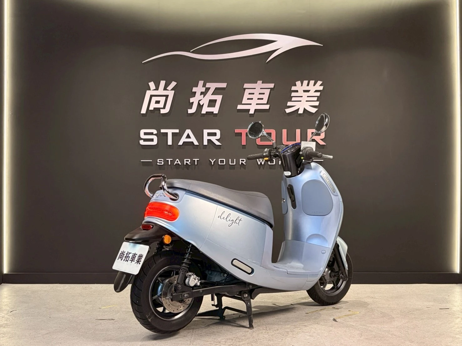 2023 Gogoro Delight TCS版