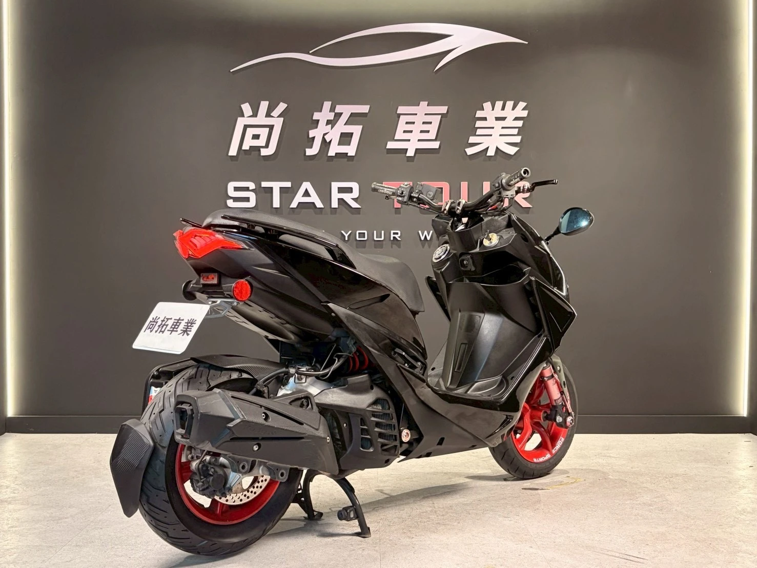 2018 Yamaha Force155