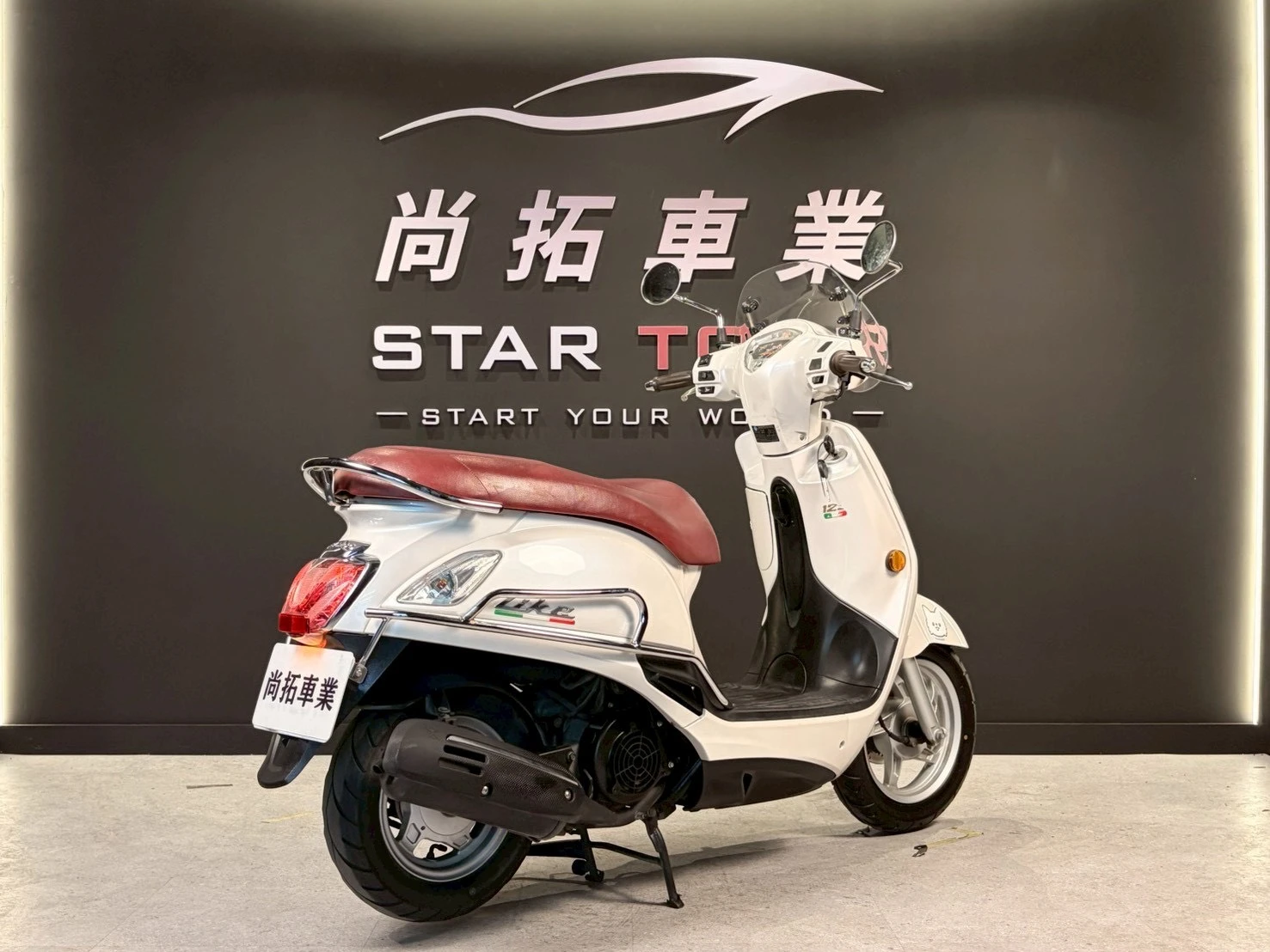 2018 Kymco Like 125