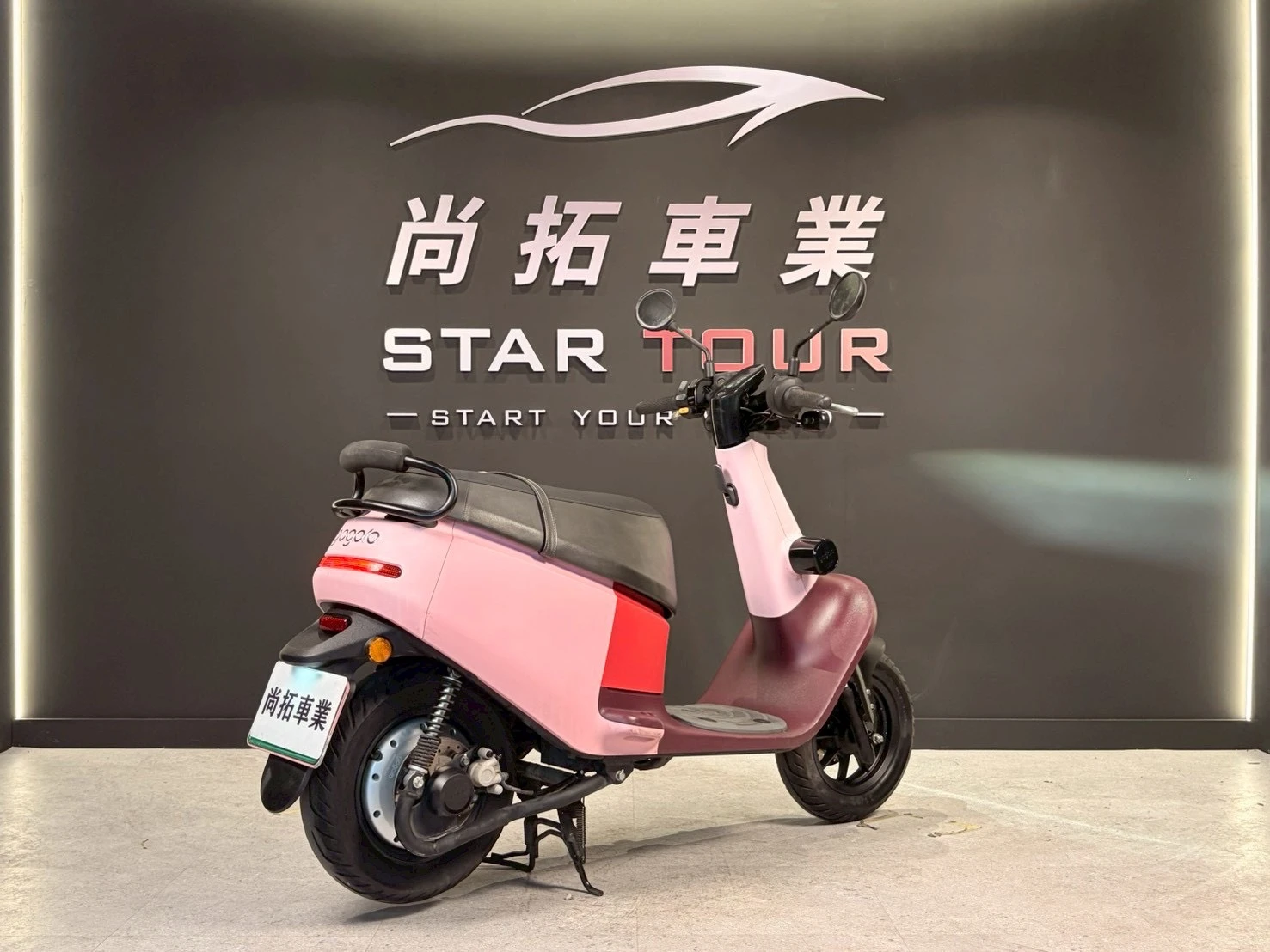 2020 Gogoro VIVA50