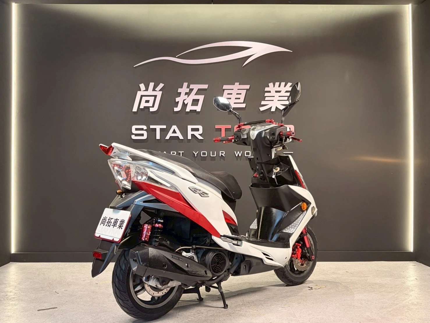 2014 Kymco G6 150 五十週年特仕版