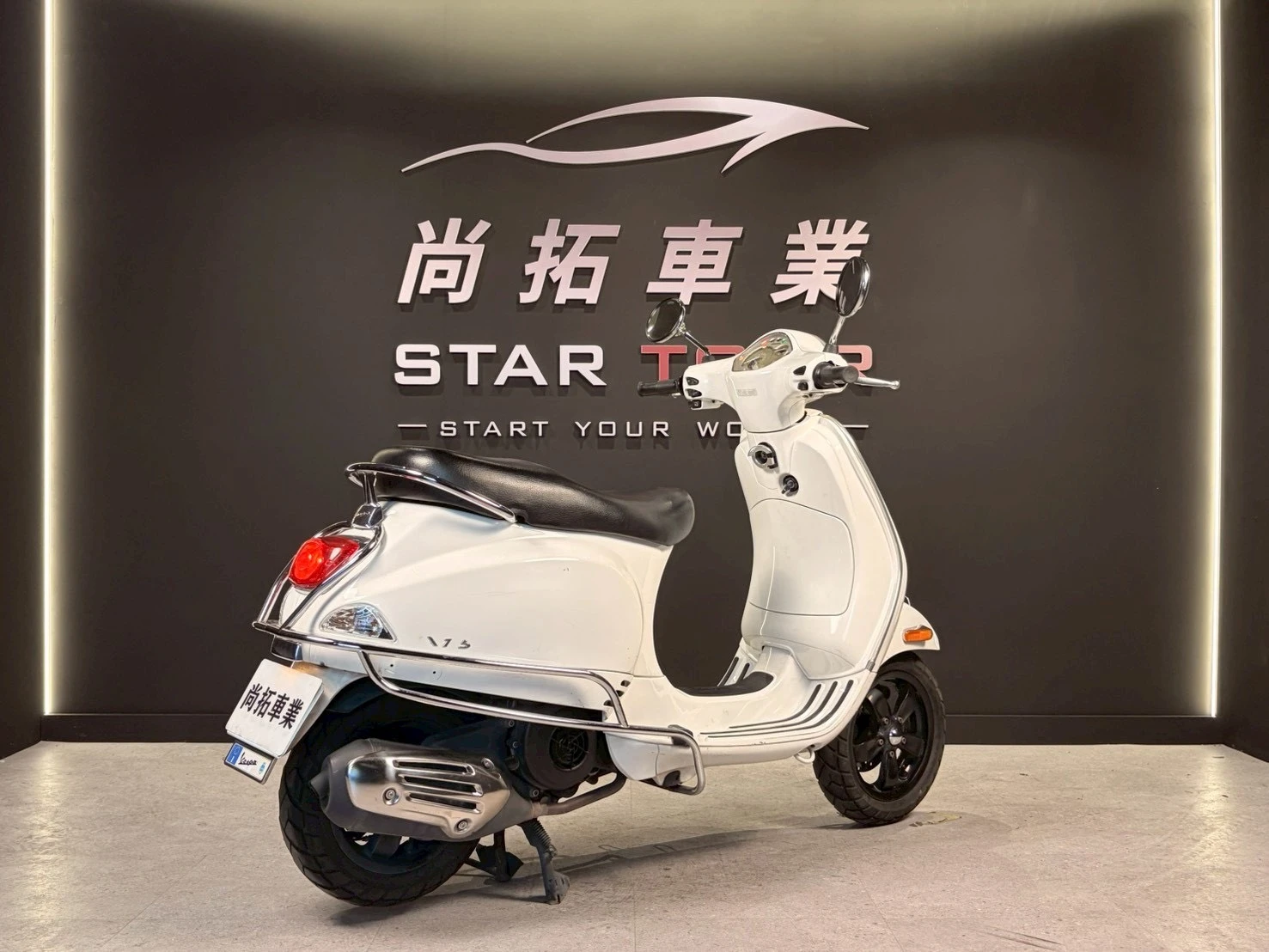 2017 Vespa LX125