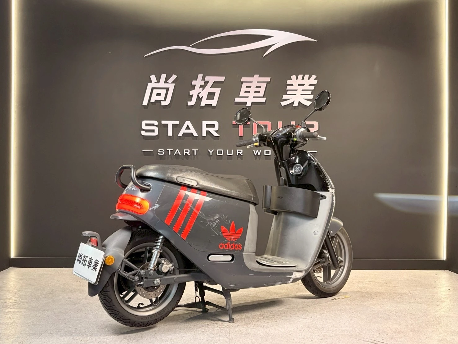 2018 Gogoro 2 Deluxe
