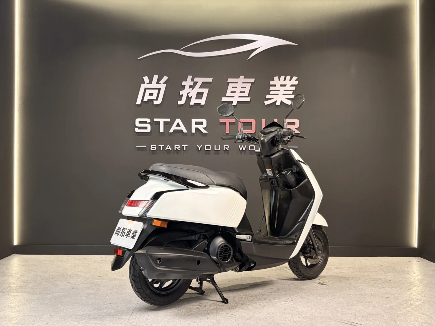 2020 Yamaha Limi 125