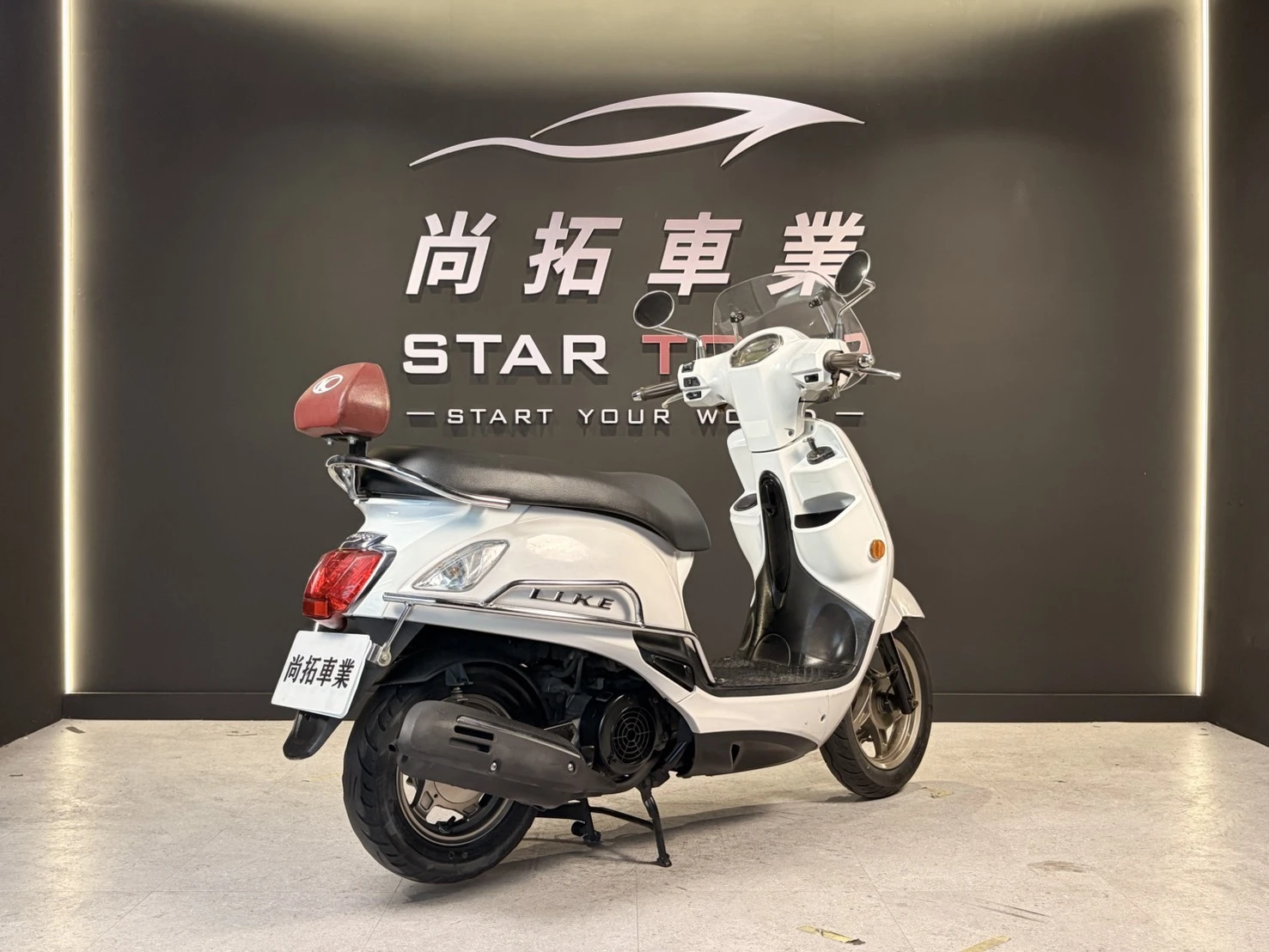 2022 Kymco Like 125