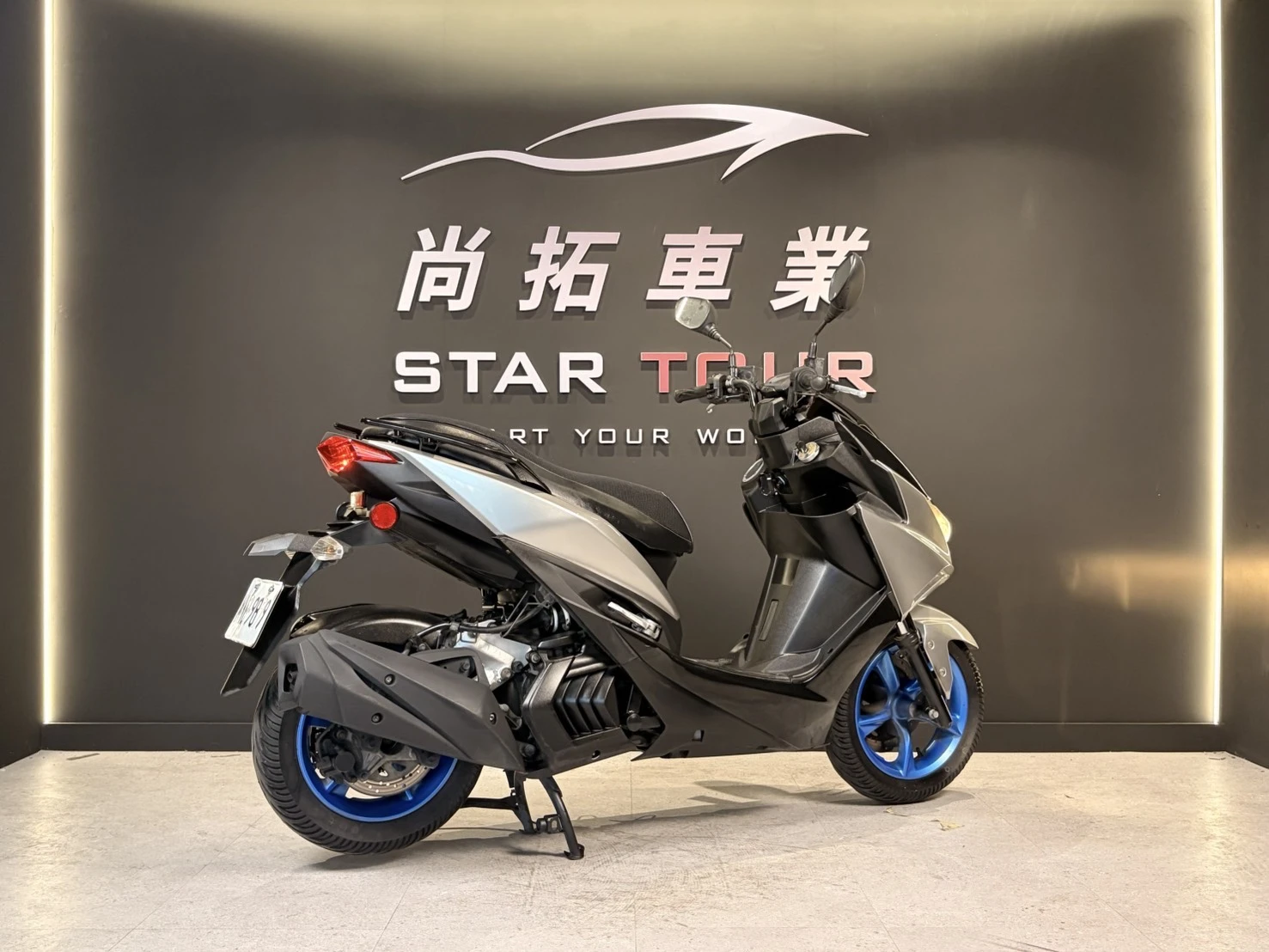 2017 Yamaha Force155