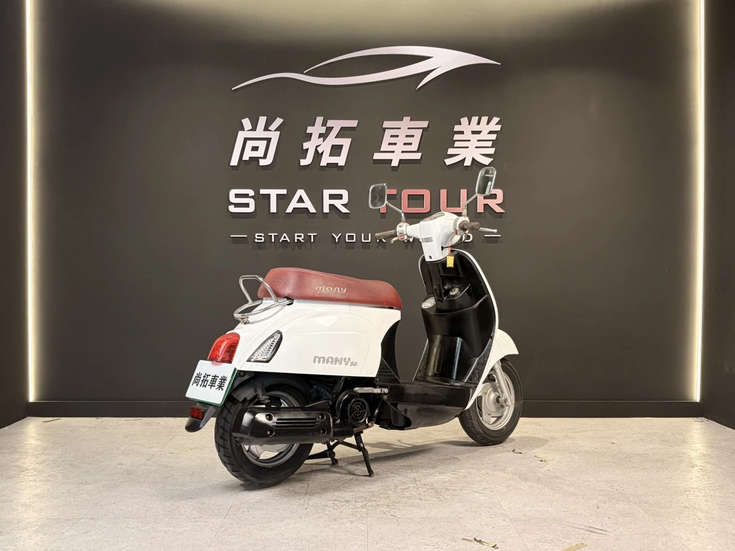 2016 Kymco Many50