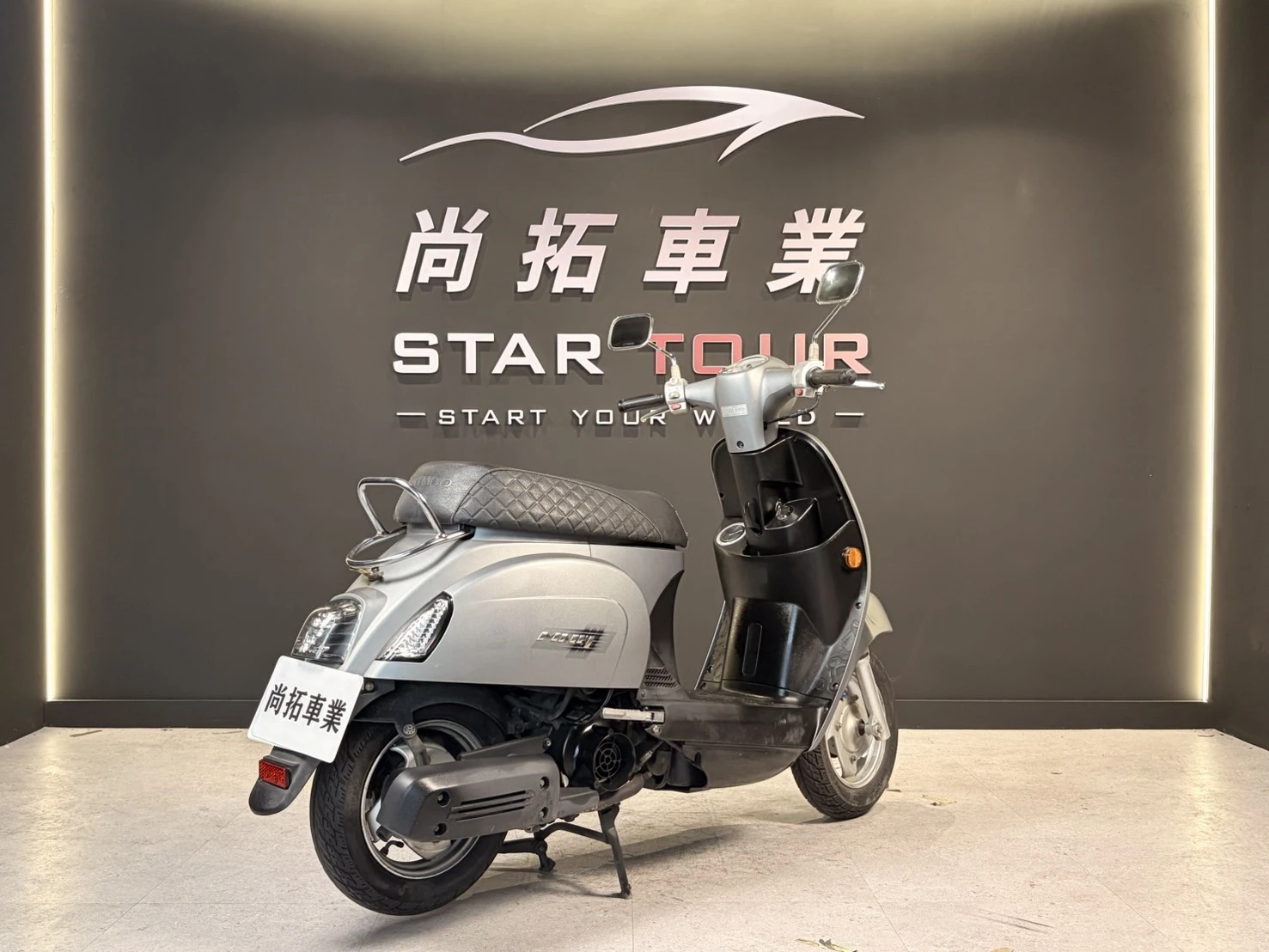 2021 Kymco Many110