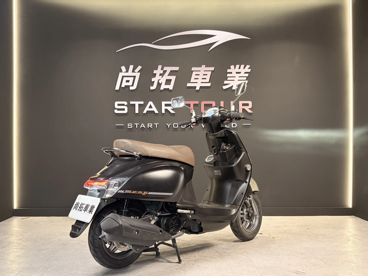 2023 Kymco New Many 125