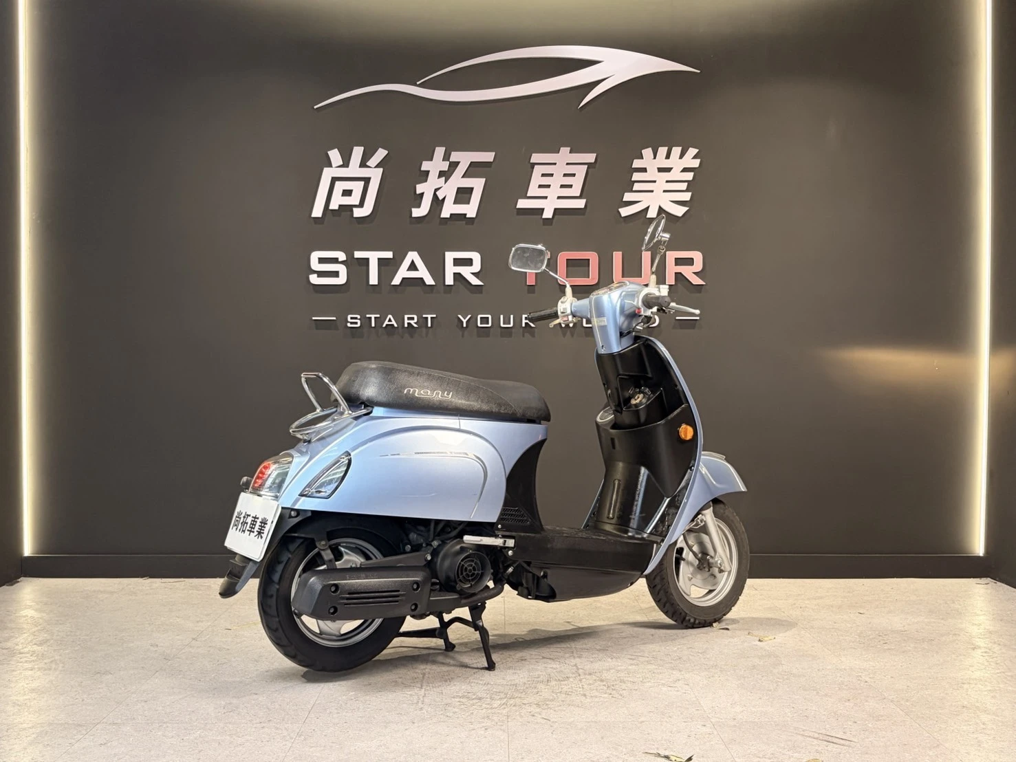 2020 Kymco Many110
