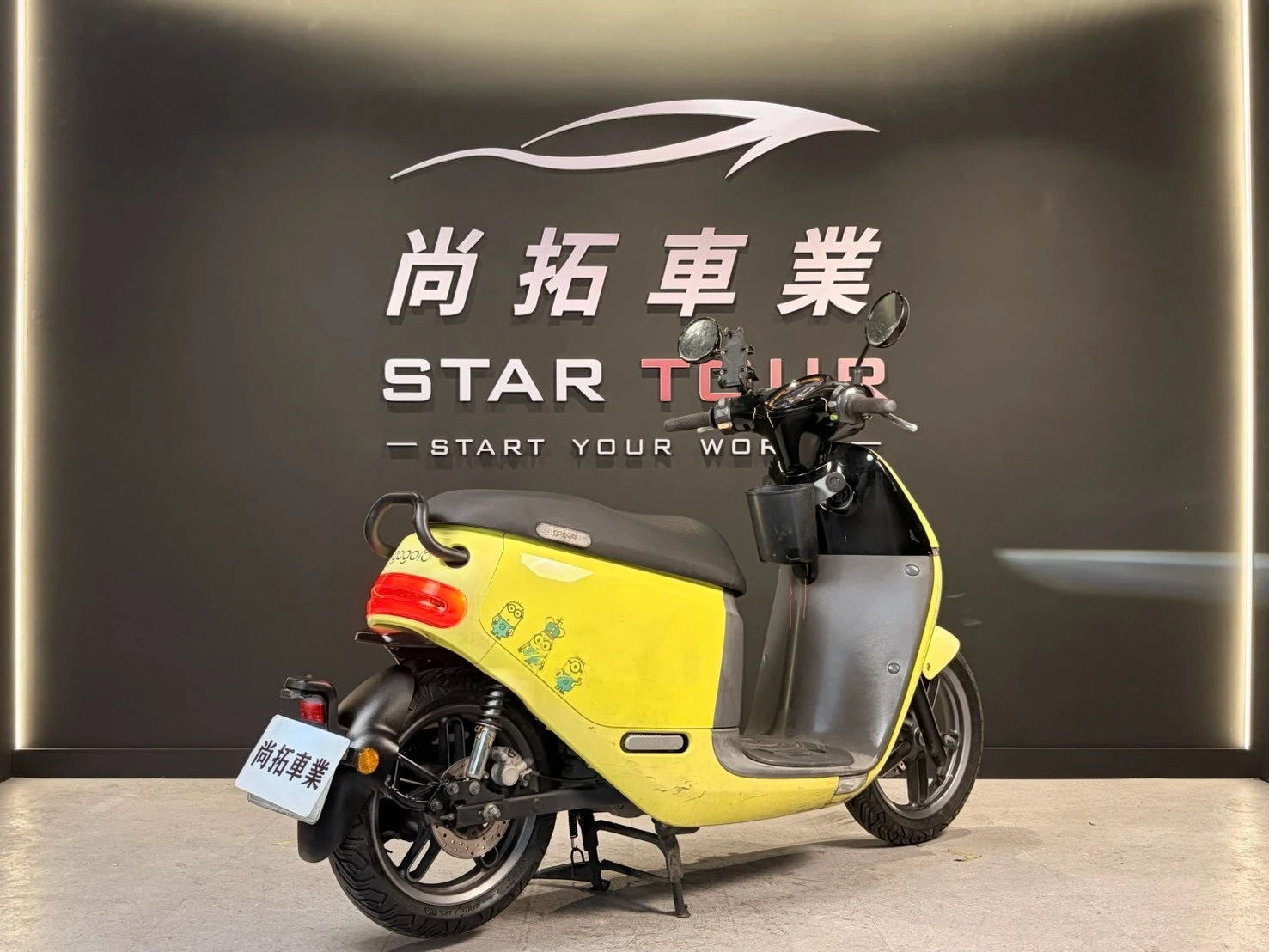 2019 Gogoro 2Delight