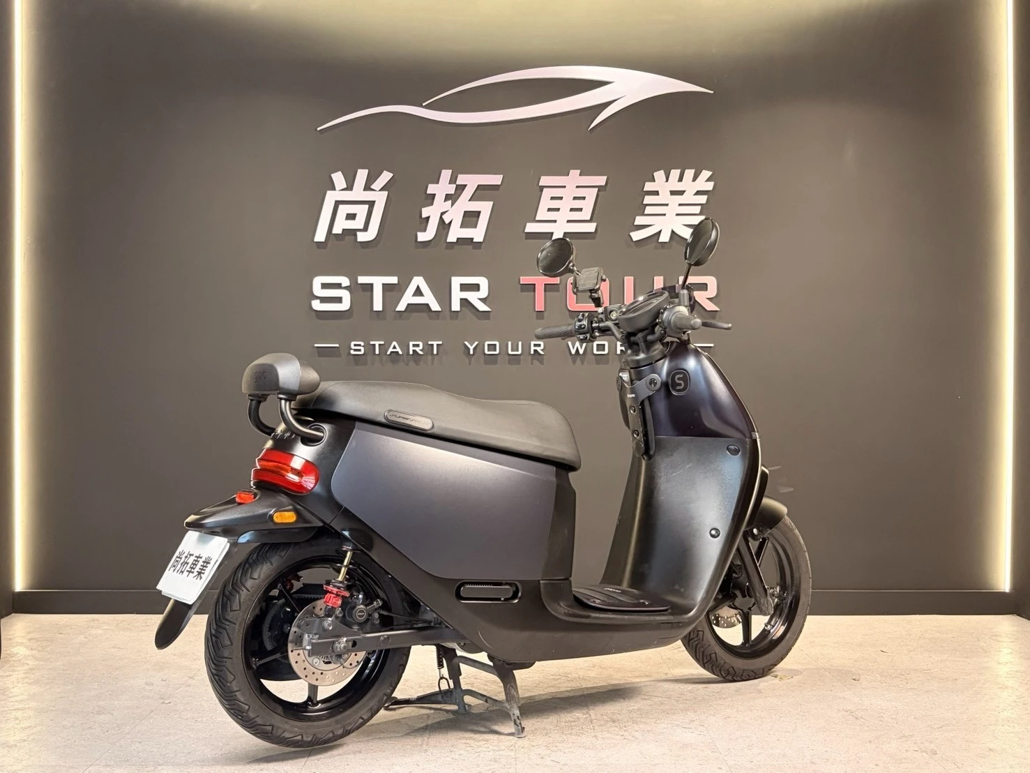 2023 Gogoro SuperSport
