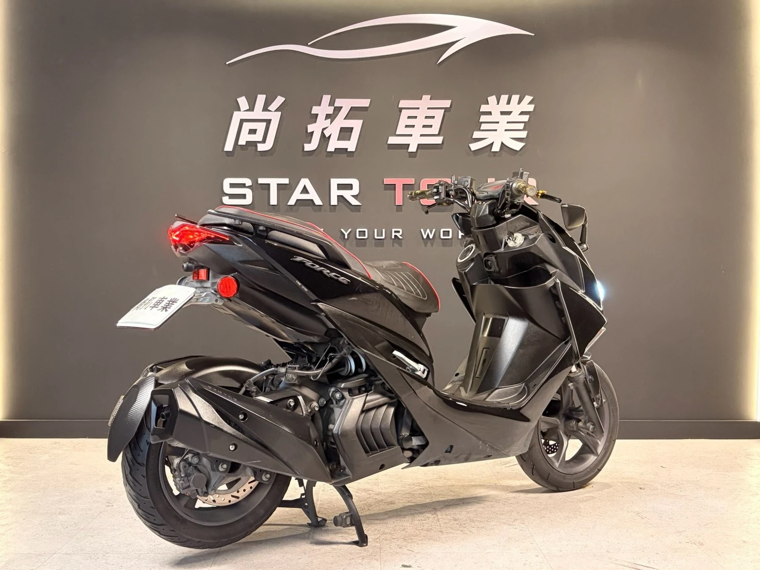2020 Yamaha Force155
