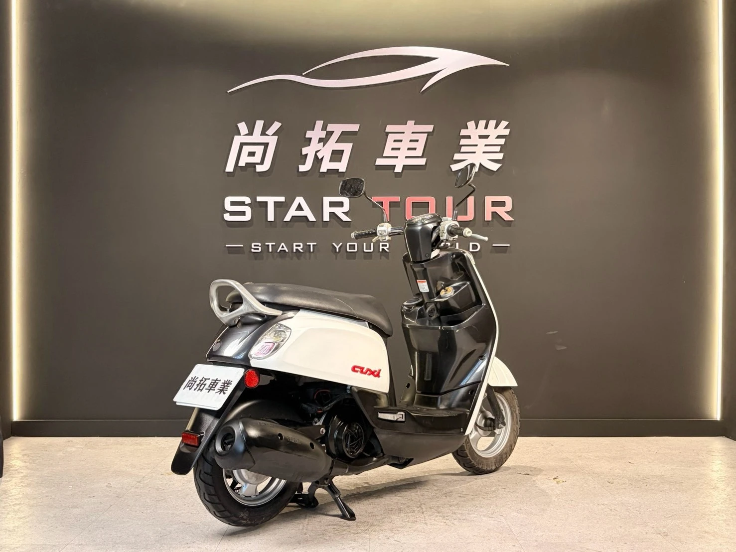 2014 Yamaha Cuxi 115