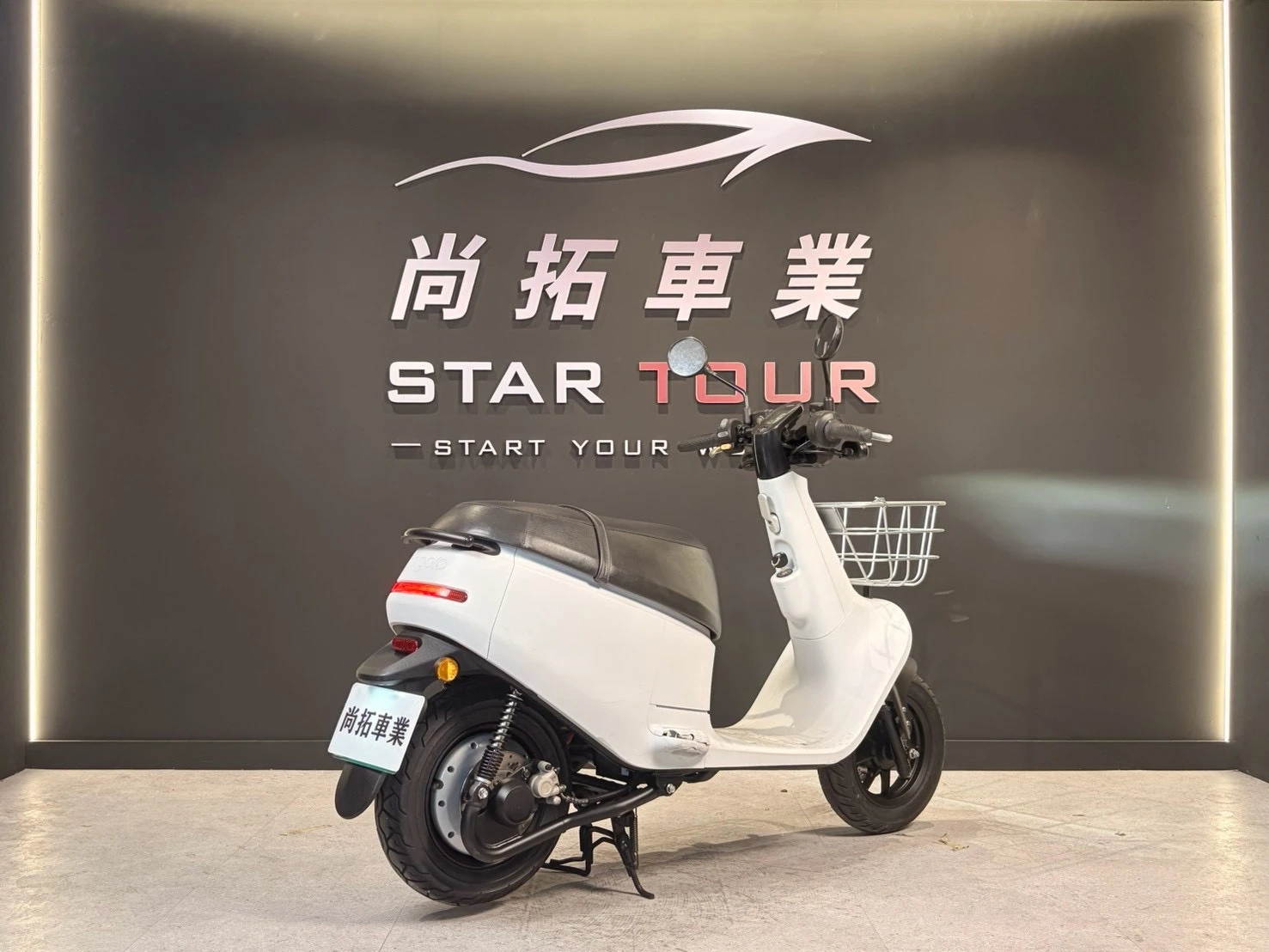 2020 Gogoro VIVA50