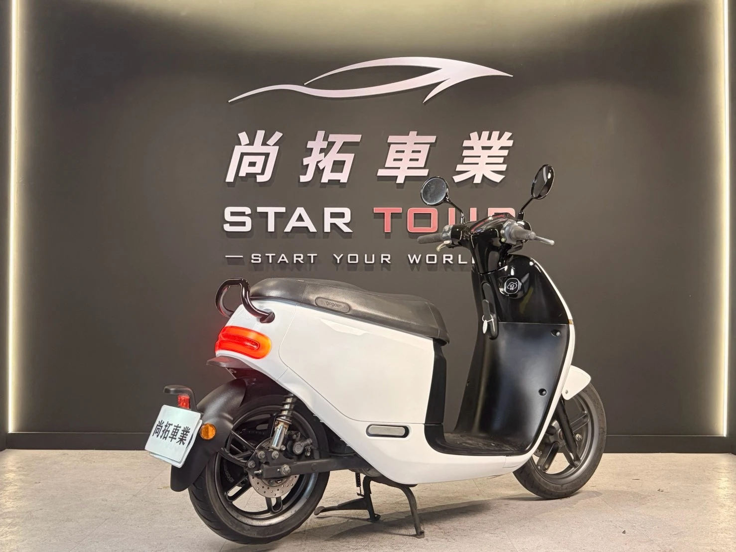2017 Gogoro 2PLUS