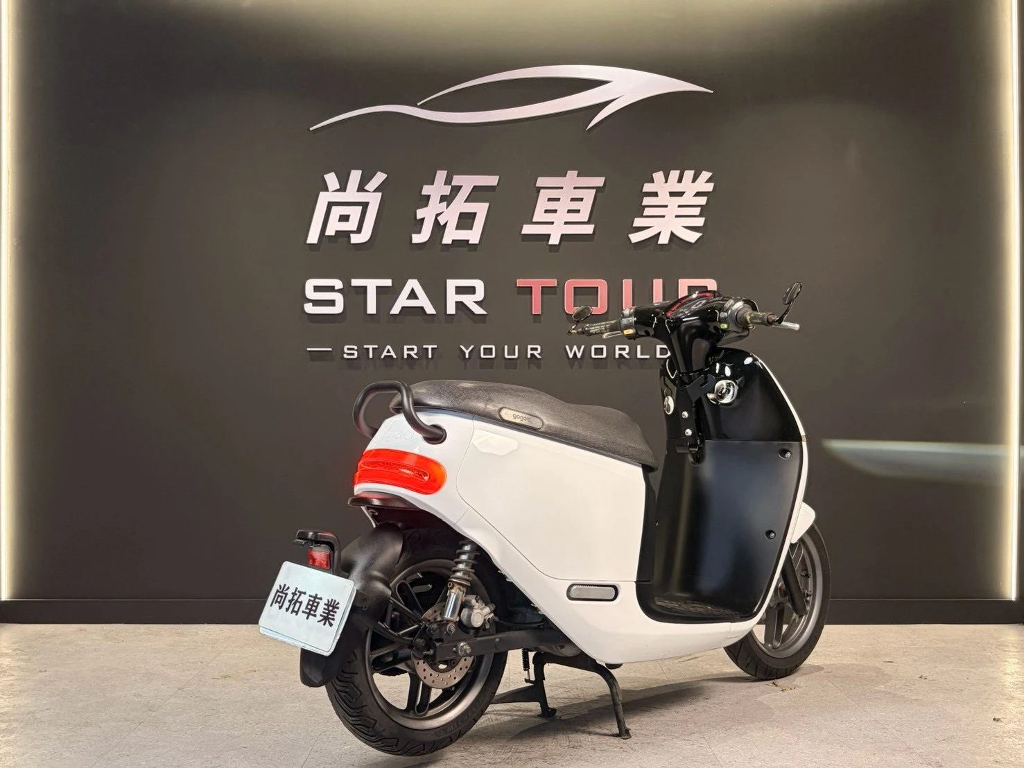 2018 Gogoro 2PLUS