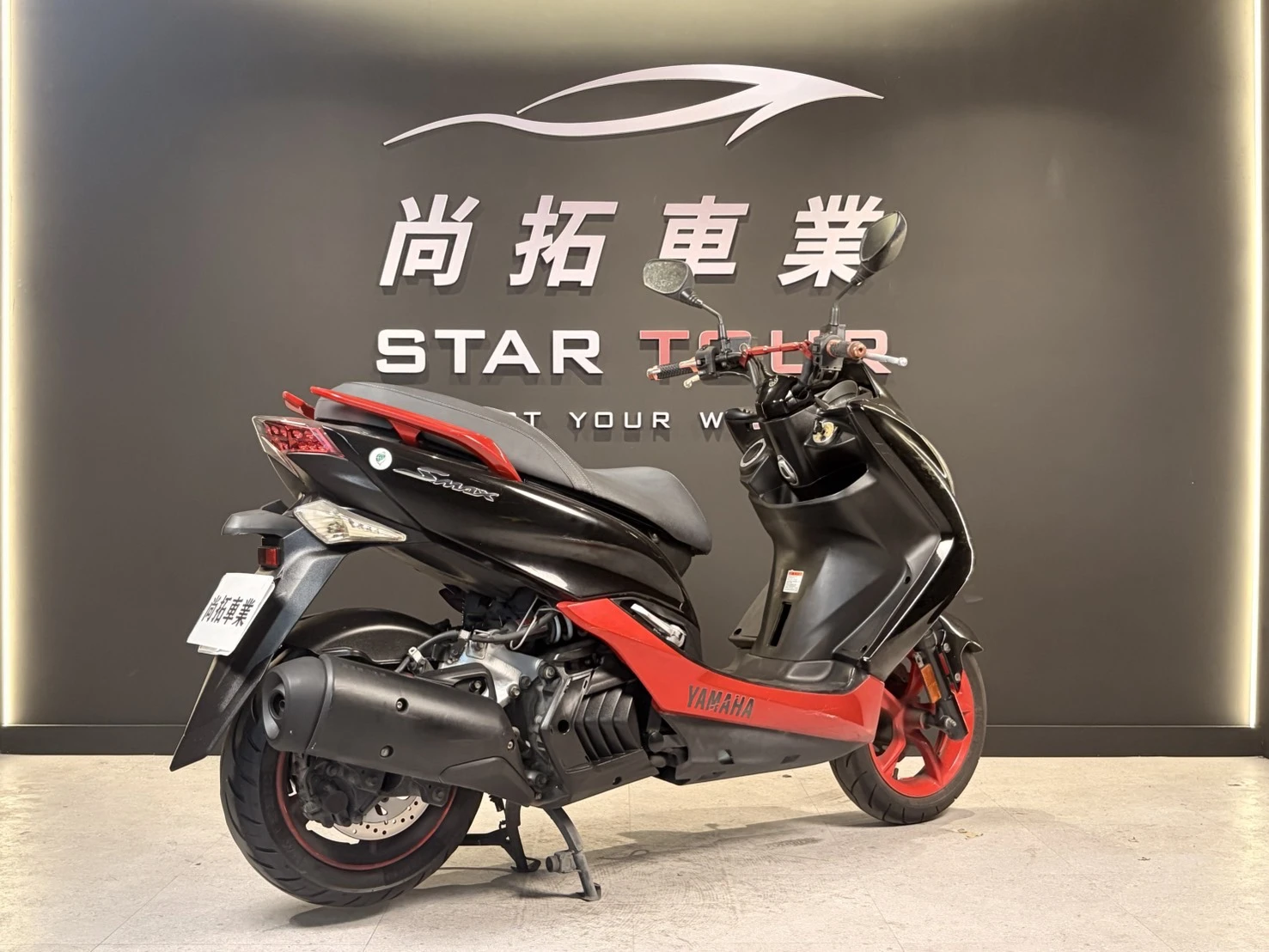 2016 Yamaha SMAX V1