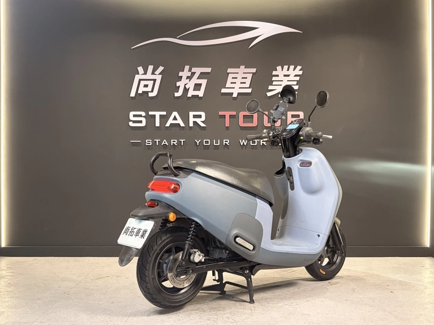 2021 Gogoro VIVA MIX 鏈條版