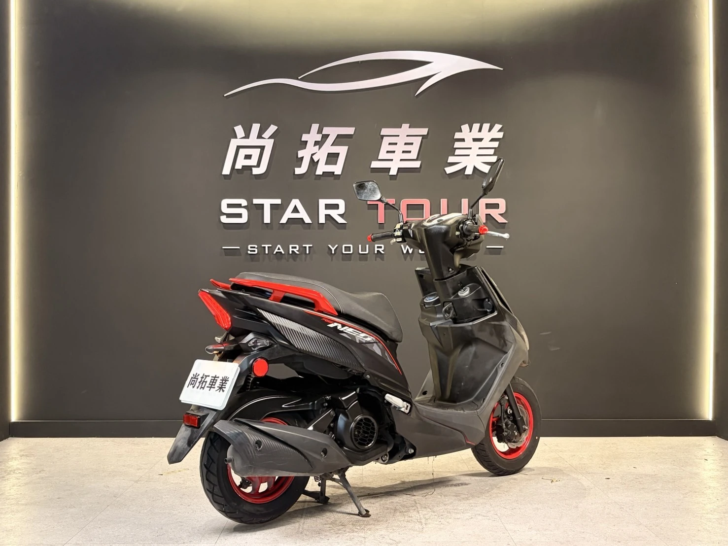 2020 Yamaha RSNEO