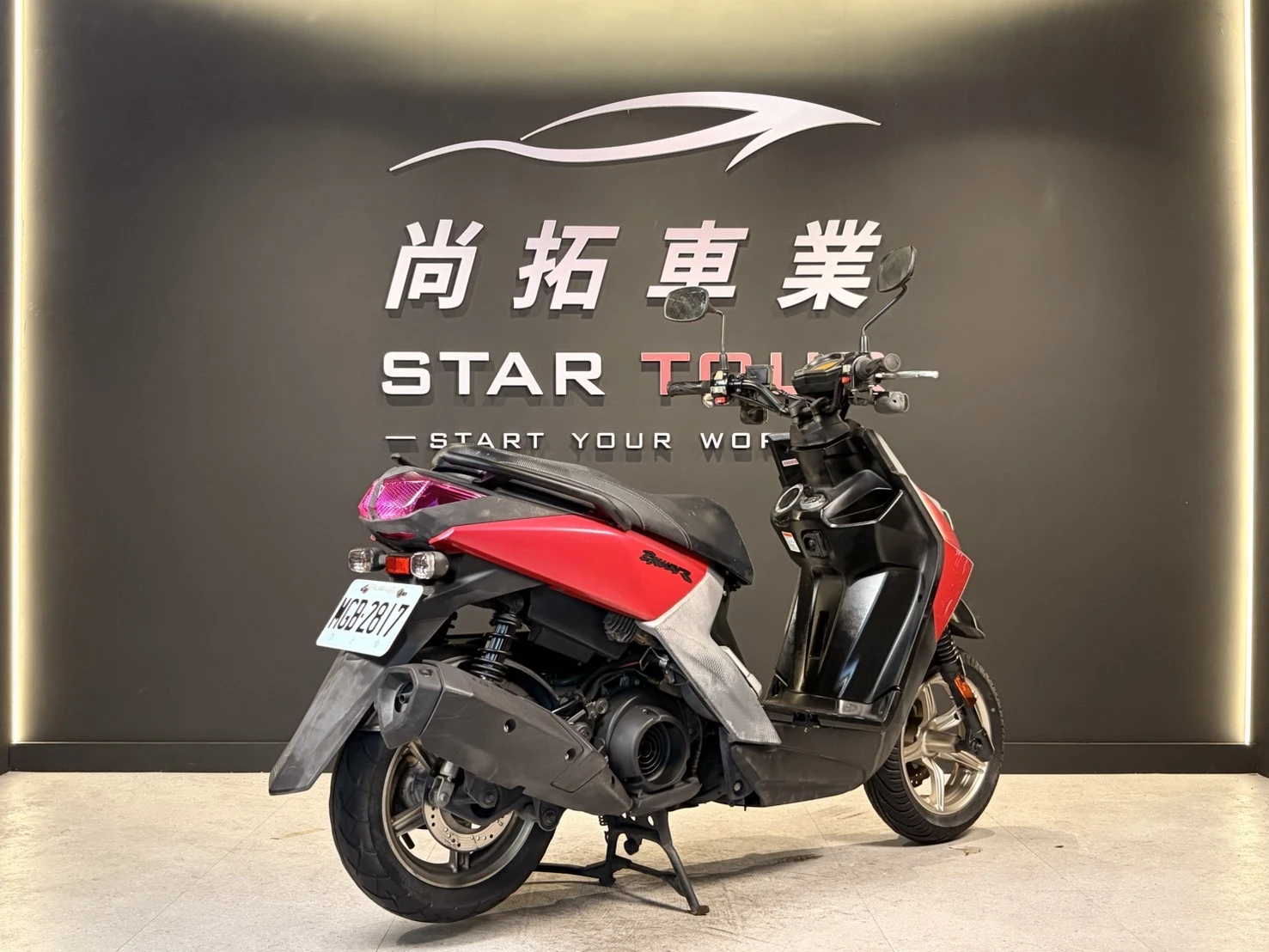 2016 Yamaha BWSR