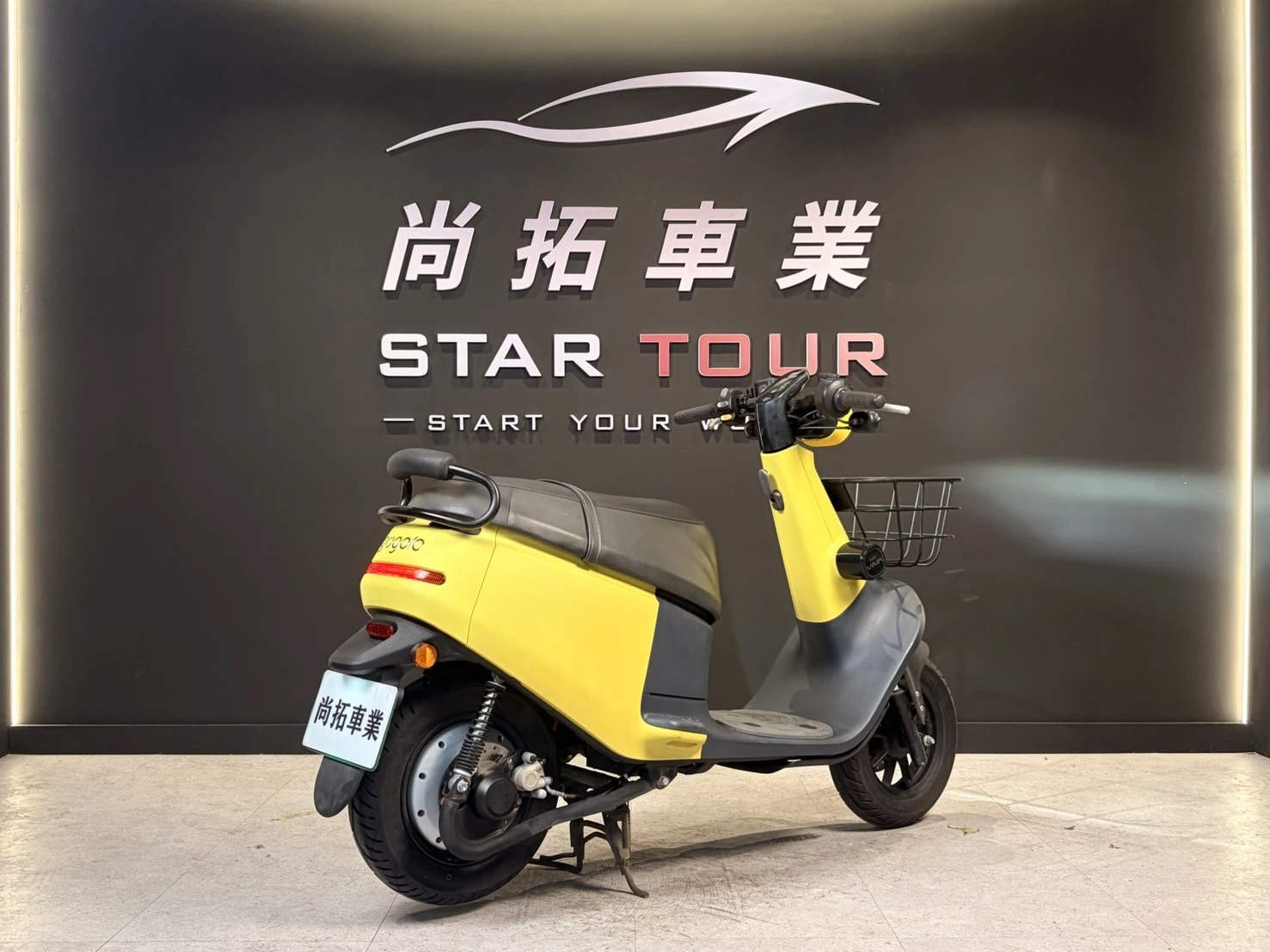 2020 Gogoro VIVA50