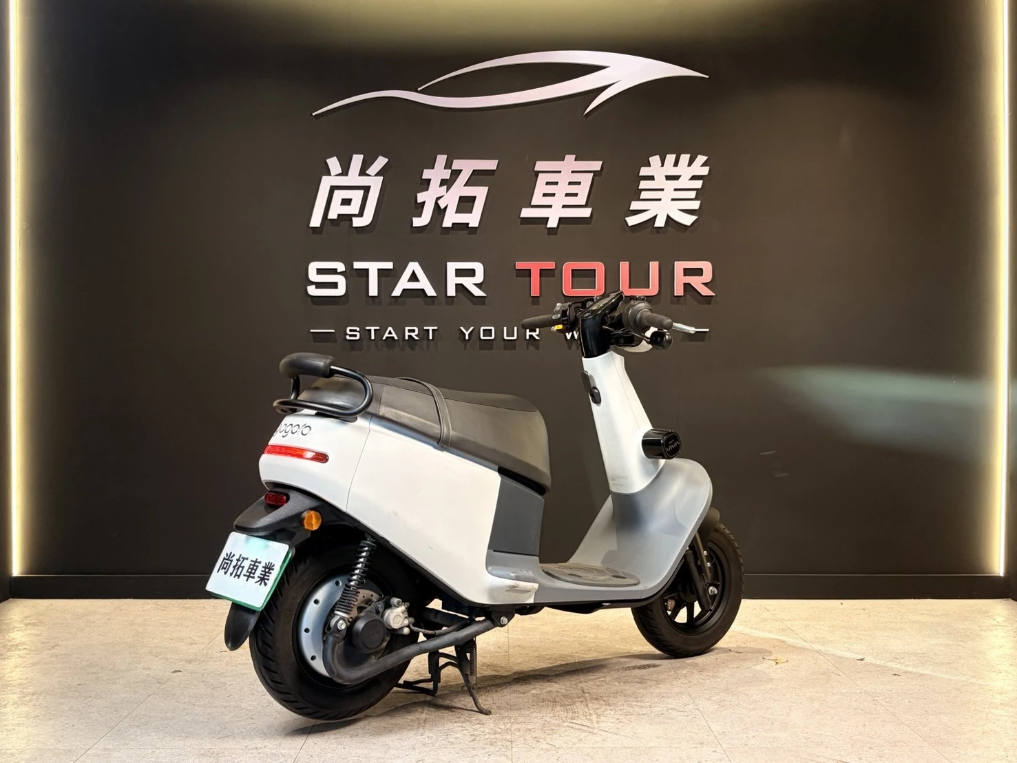 2020 Gogoro VIVA50