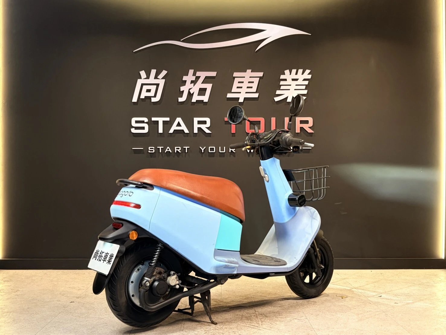 2020 Gogoro VIVA50