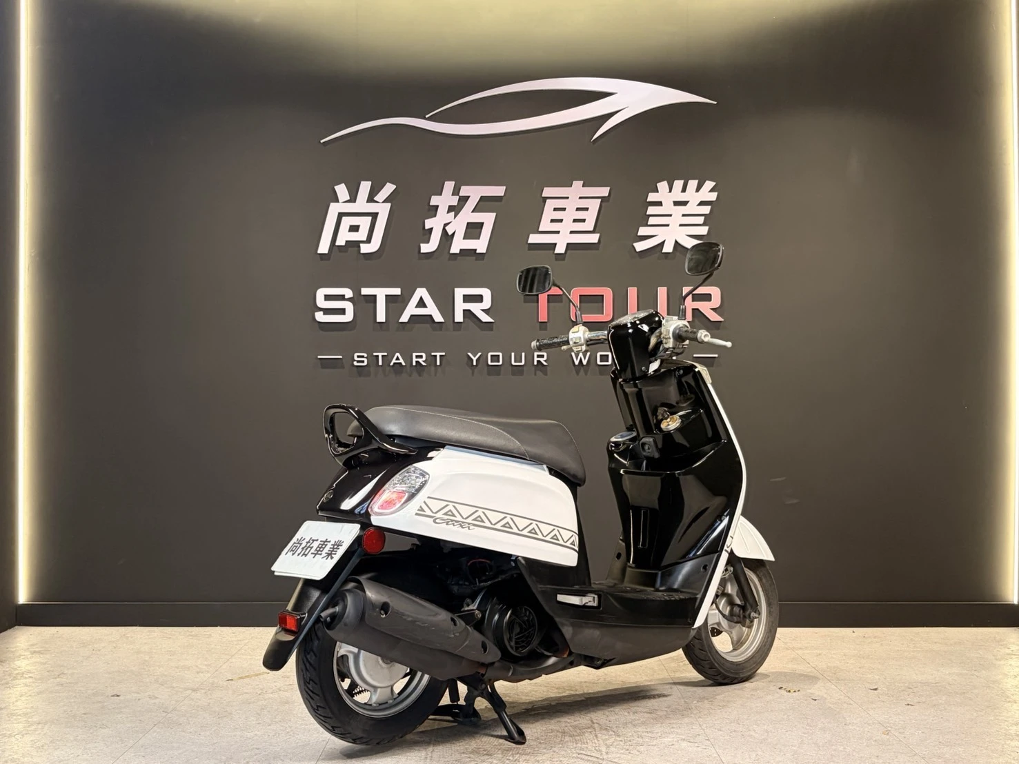 2014 Yamaha Cuxi 115