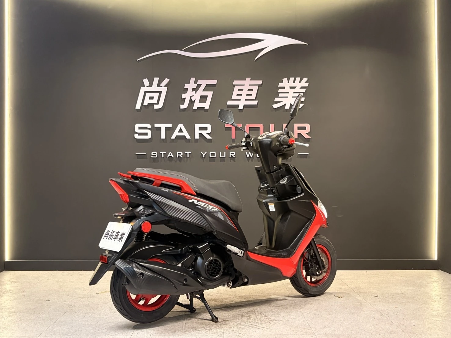 2020 Yamaha RSNEO 