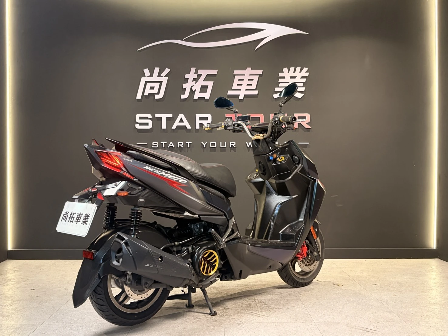2023 Kymco RCS MOTO