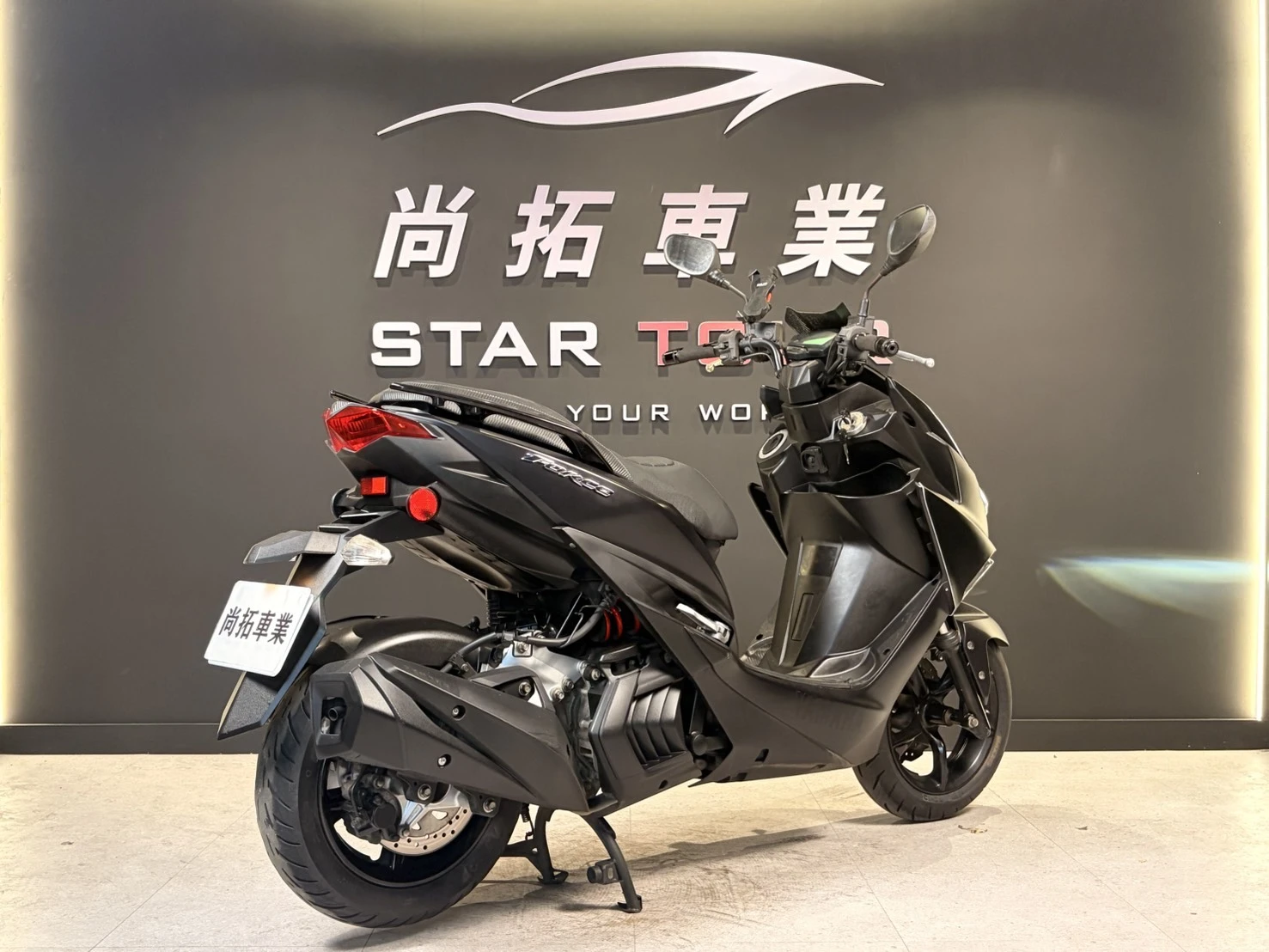 2017 Yamaha Force155