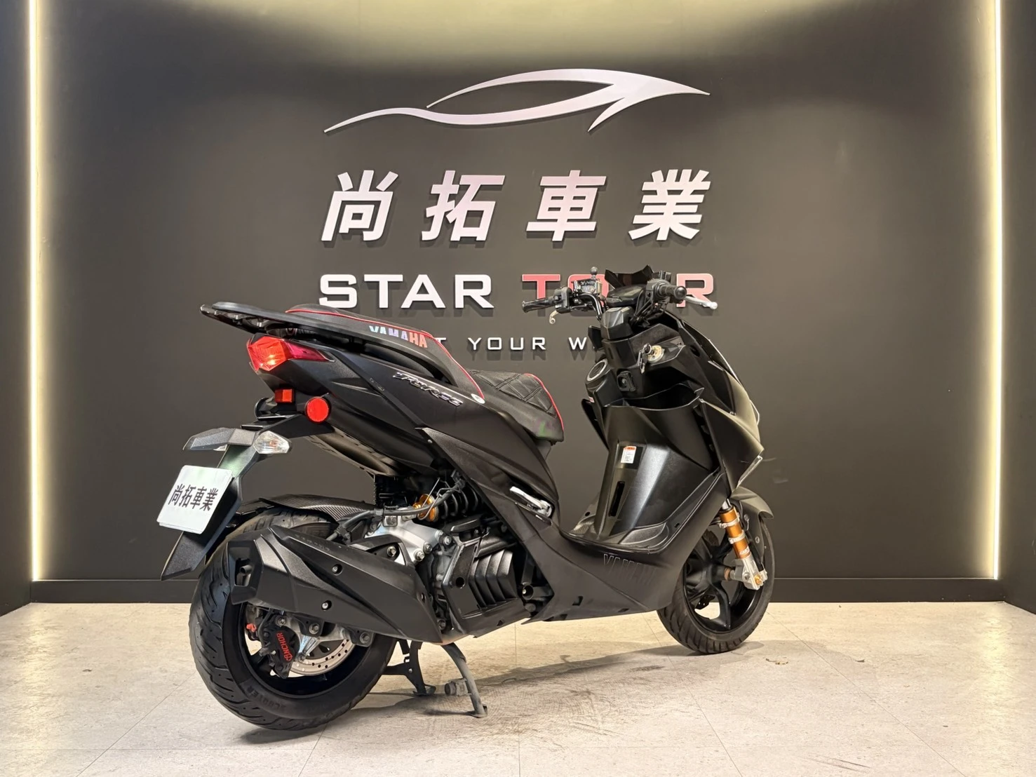 2017 Yamaha Force155