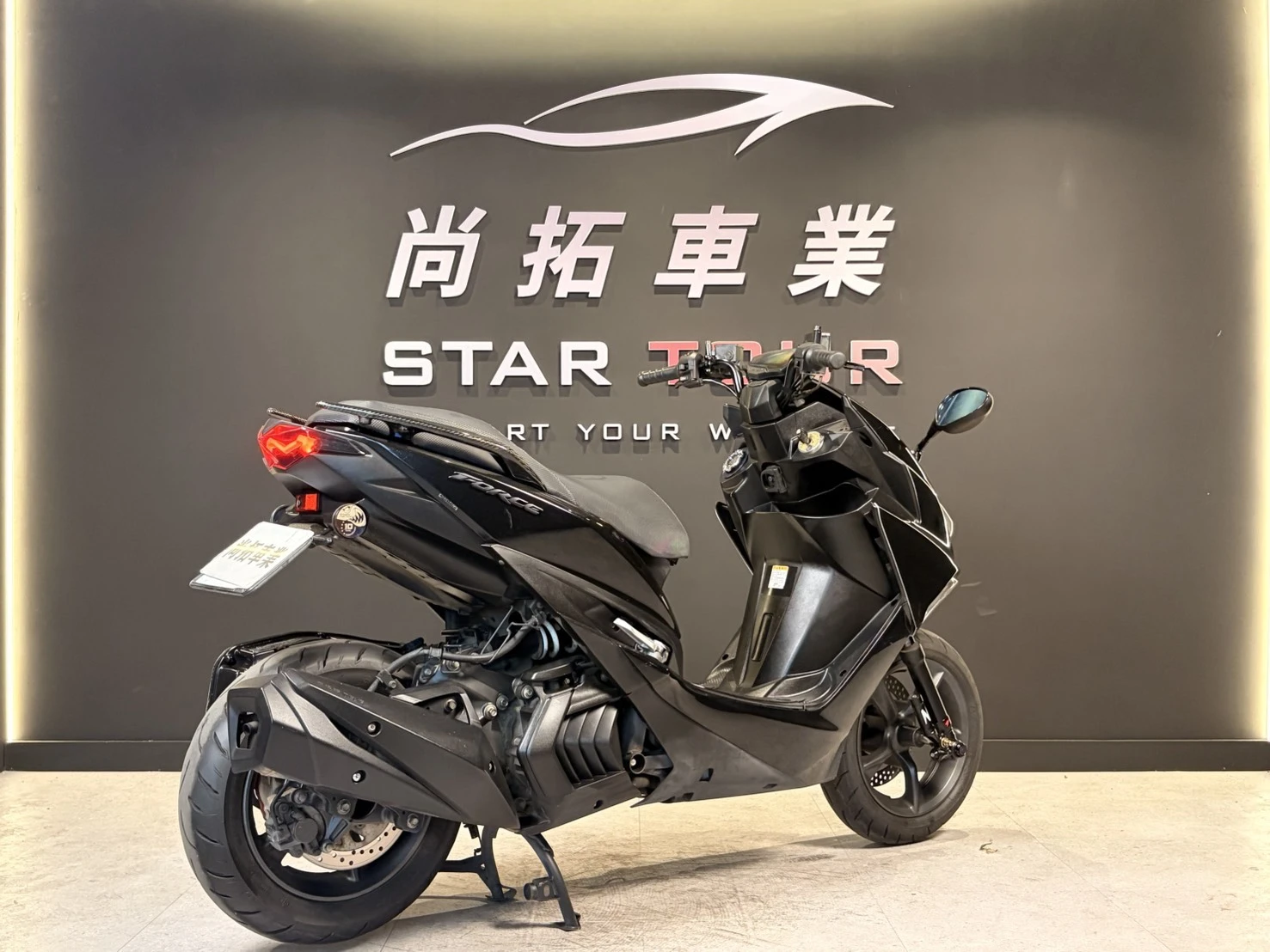 2020 Yamaha Force155
