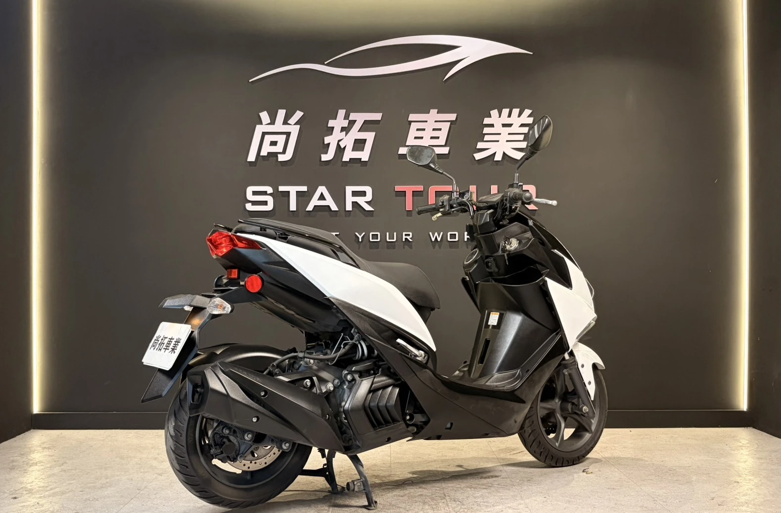 2021 Yamaha Force155