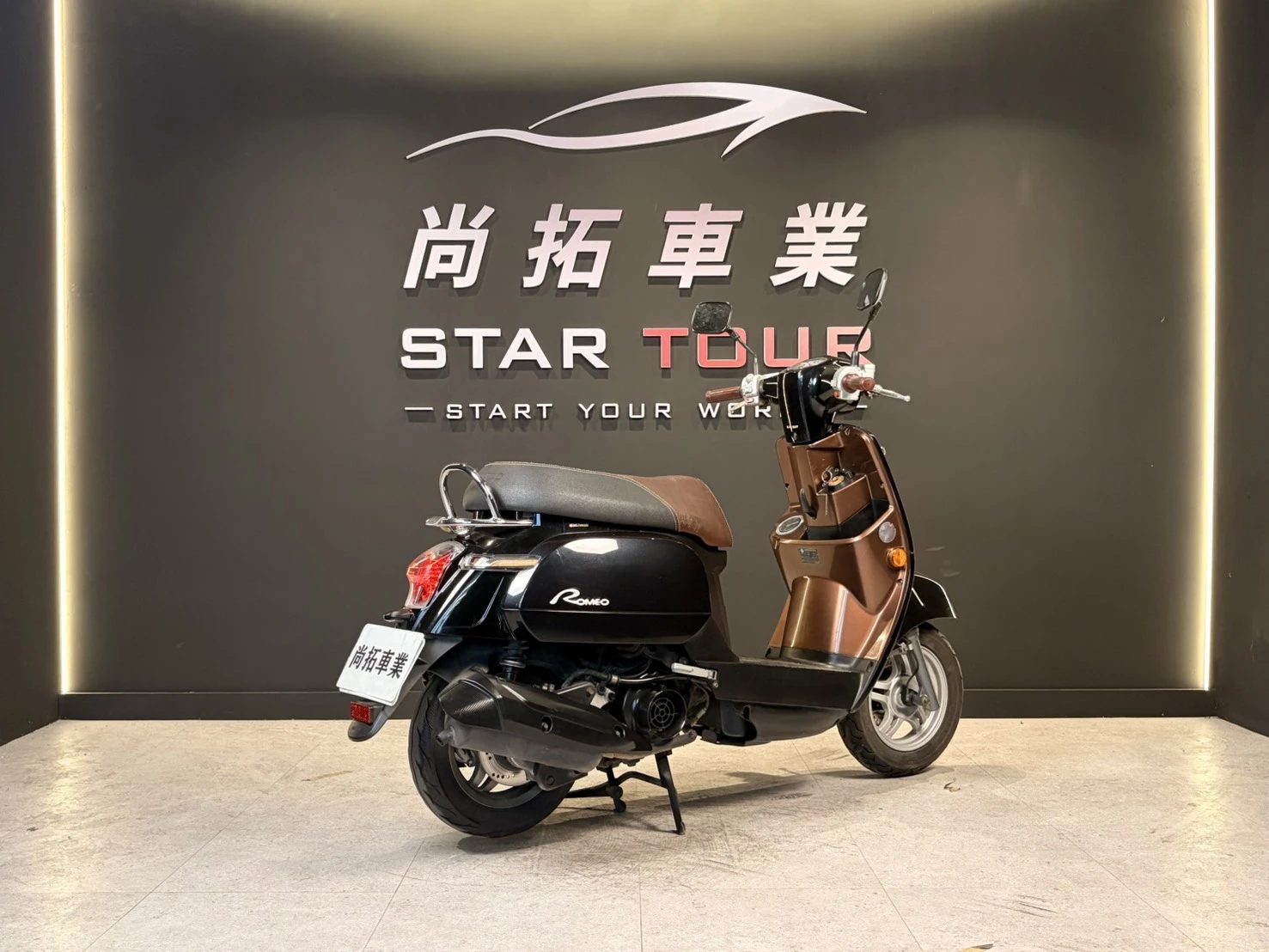 2017 Kymco Romeo 125