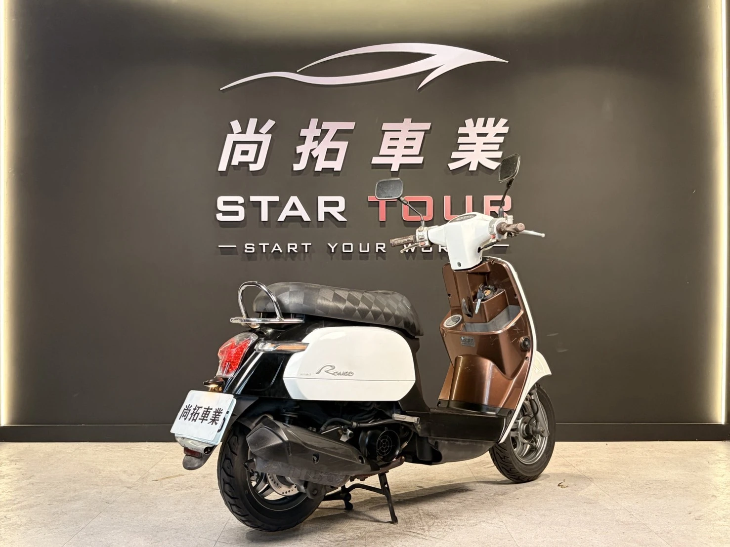 2017 Kymco Romeo 125