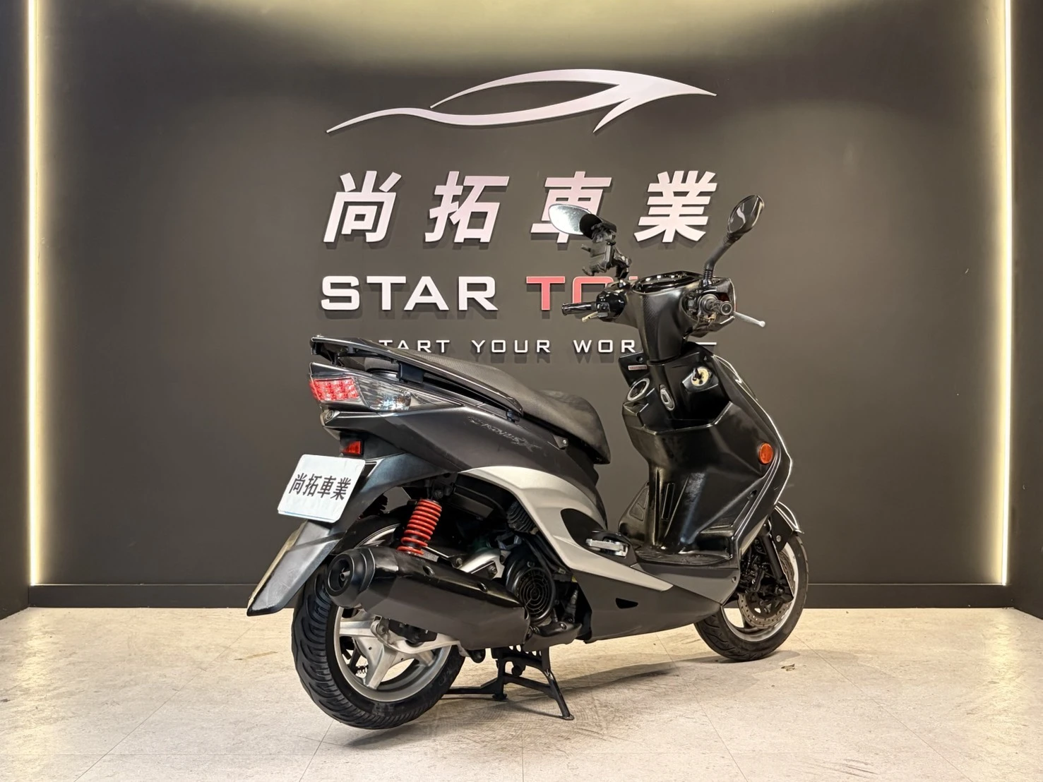 2013 Yamaha 勁戰三代