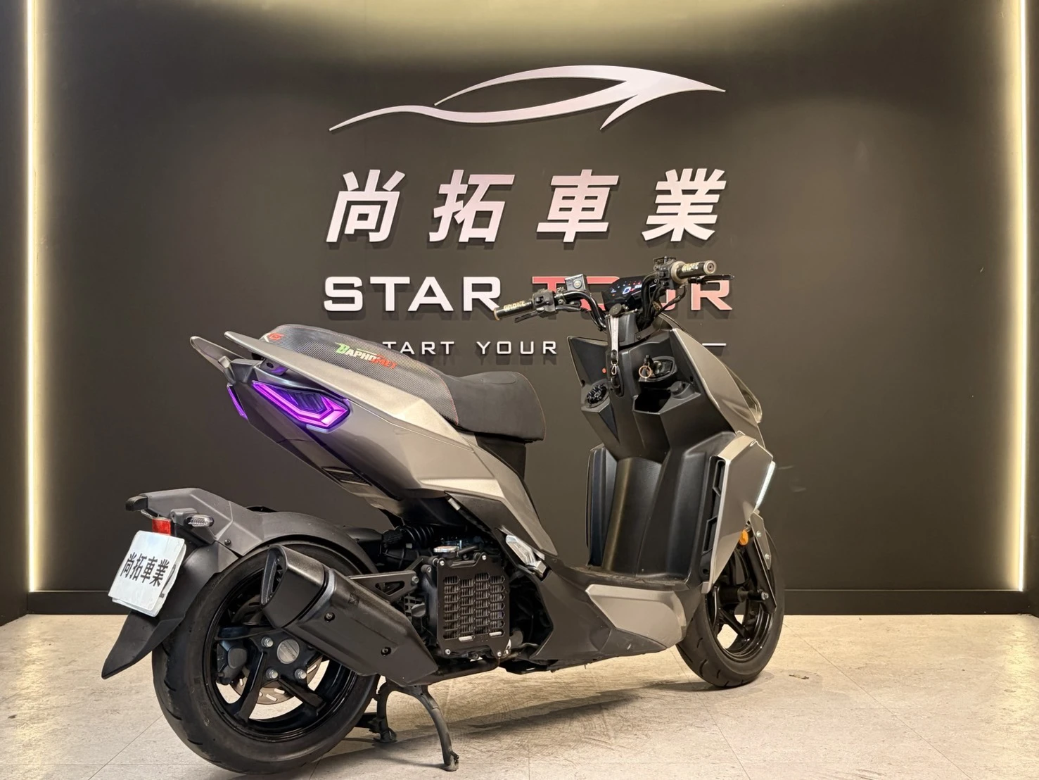 2022 SYM DRG一代 七期環保