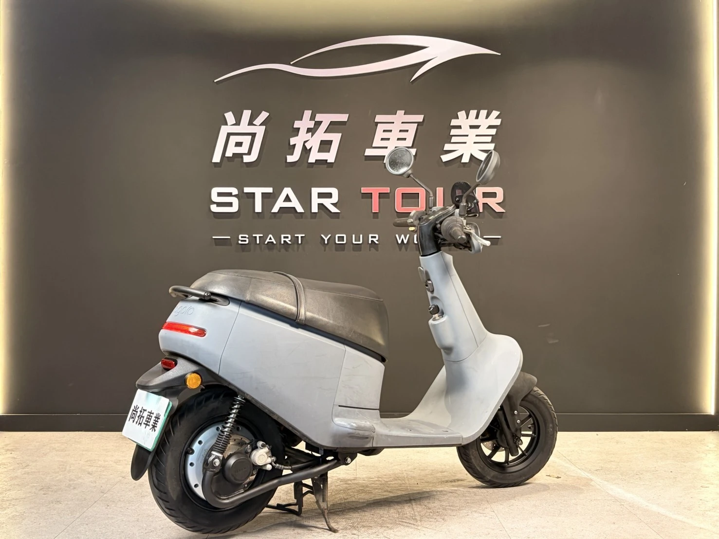 2020 Gogoro VIVA50