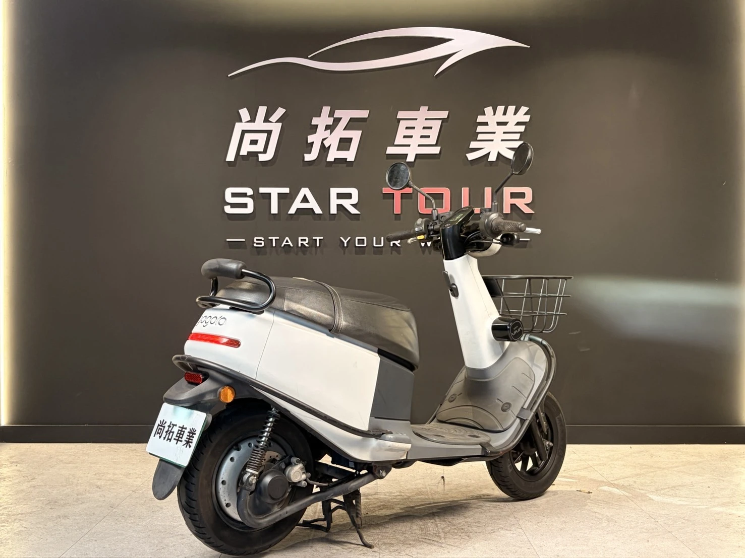 2020 Gogoro VIVA50