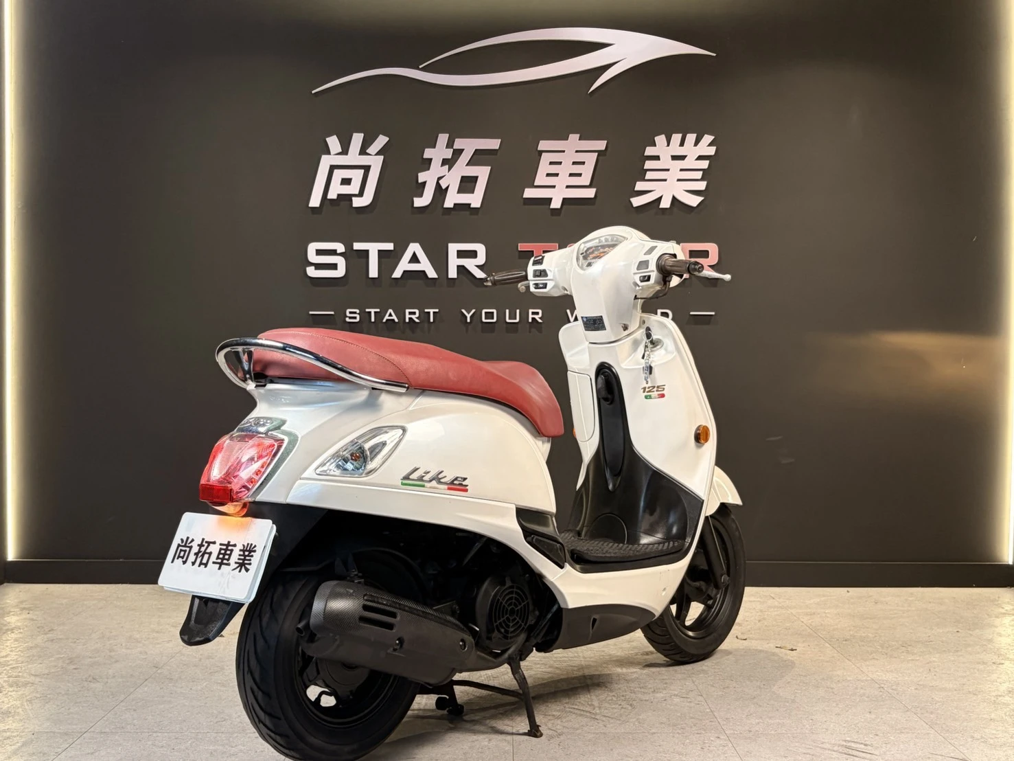 2019 Kymco Like 125