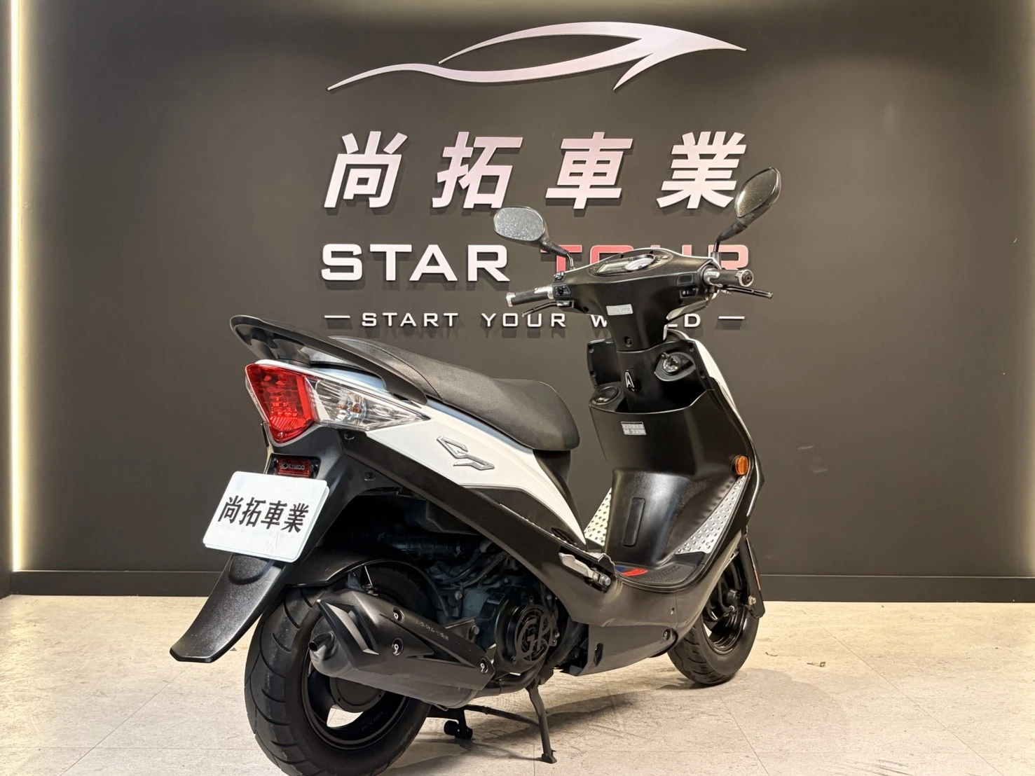 2024 Kymco GP 125