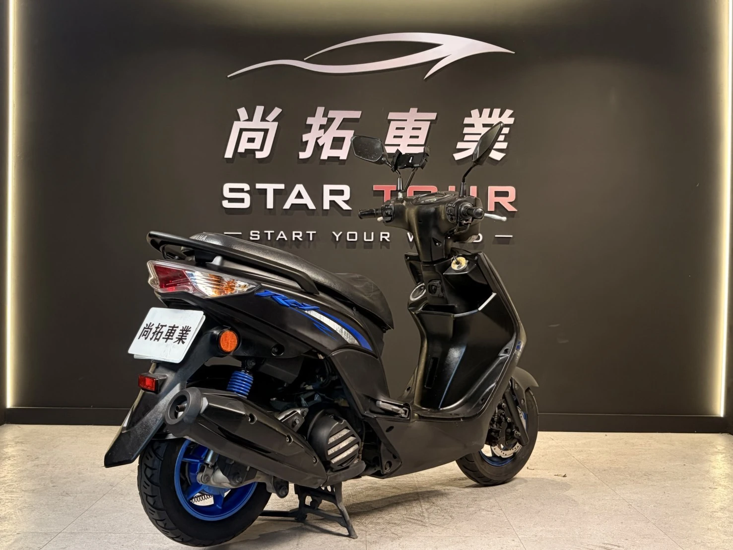 2016 Yamaha Ray 125