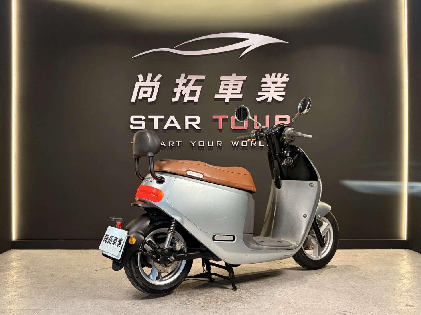 2018 Gogoro 2PLUS