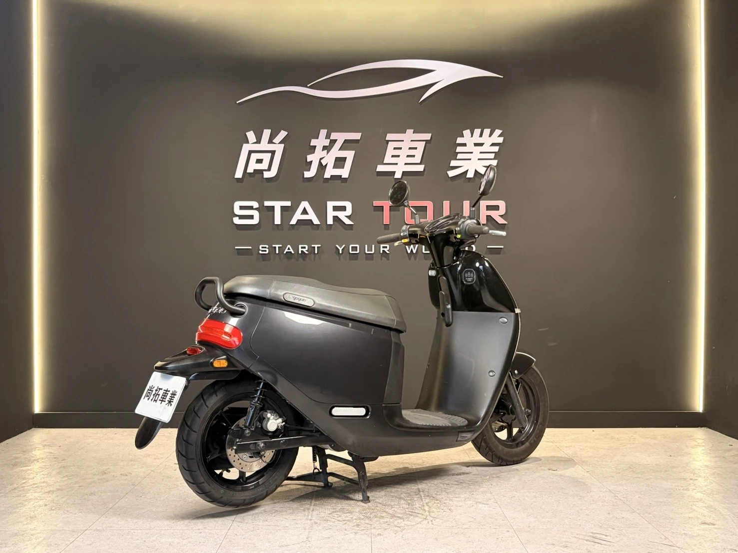 2019 Gogoro S2 