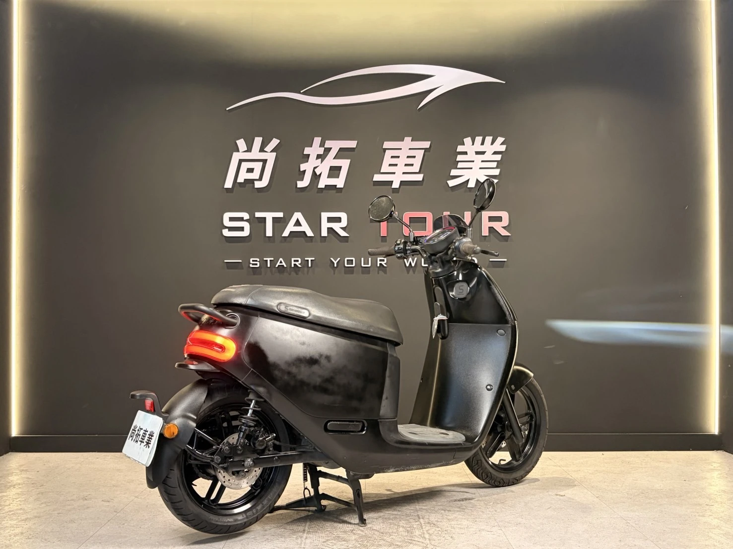 2019 Gogoro S2 