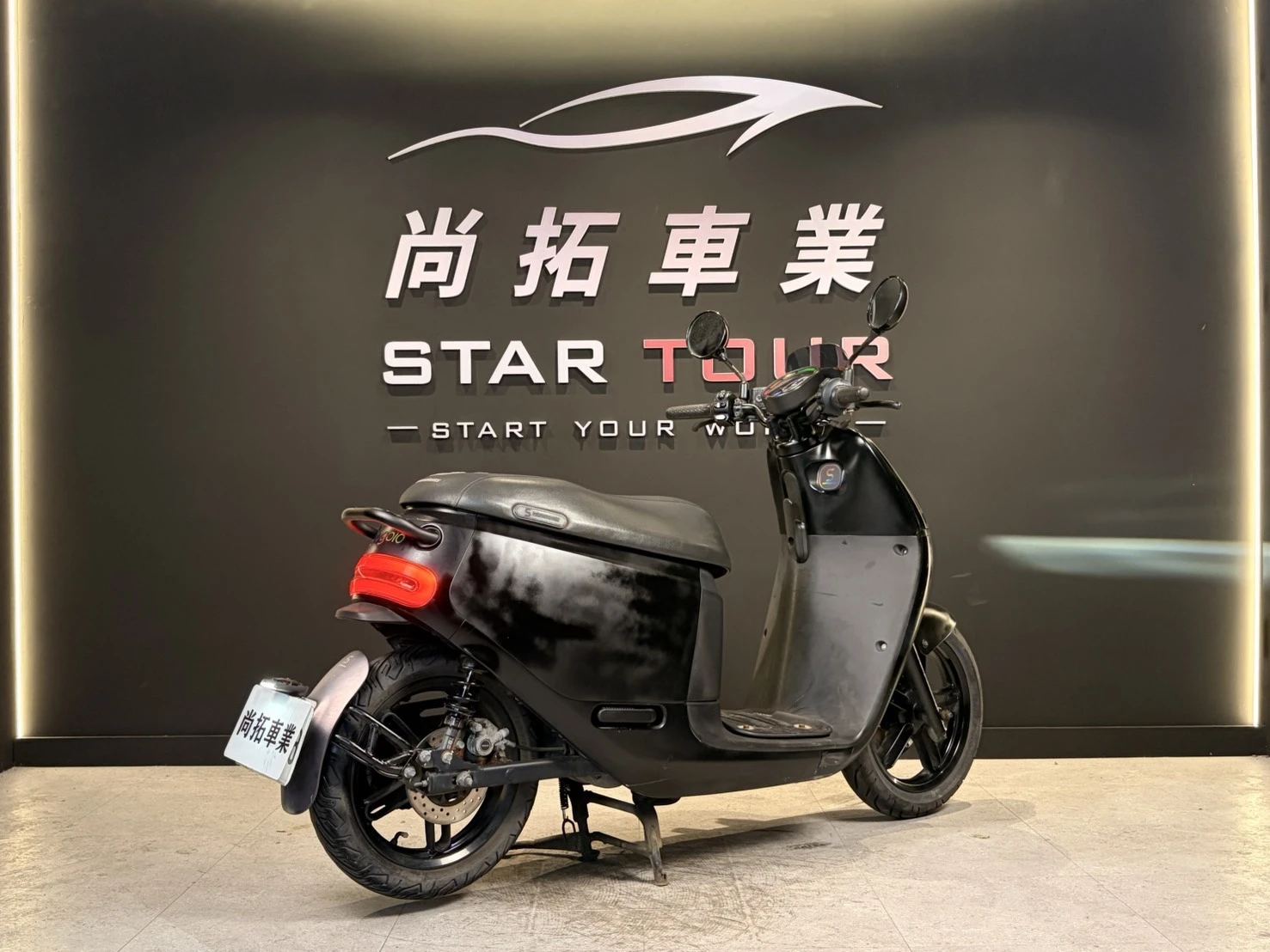 2020 Gogoro S2